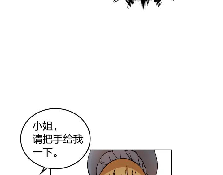 第30话 讨伐战10