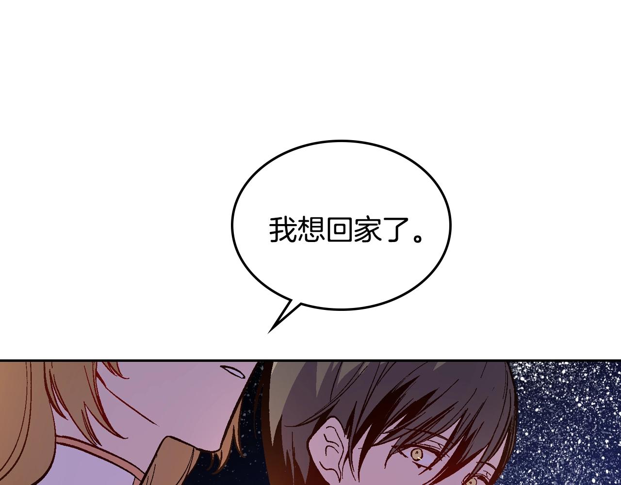 第76话 与你相同的心意53
