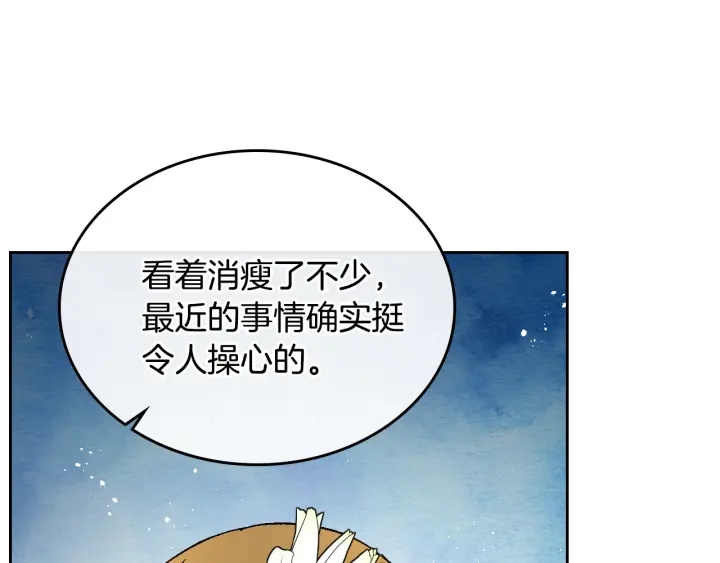 第131话 聚会的主角68