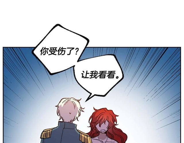 第119话 爱情冲昏头脑26