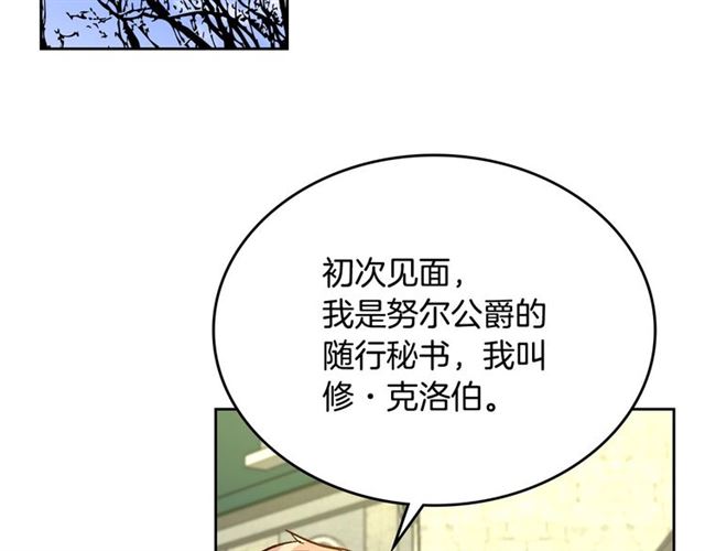 第99话 打群架78