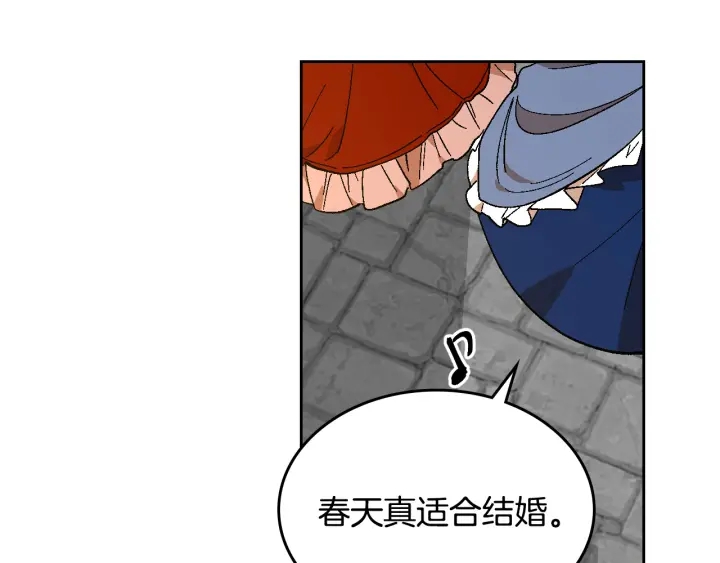 番外6 挡箭牌55