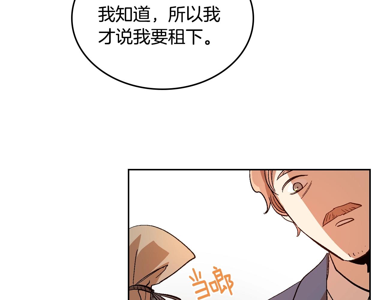 第89话 清场38