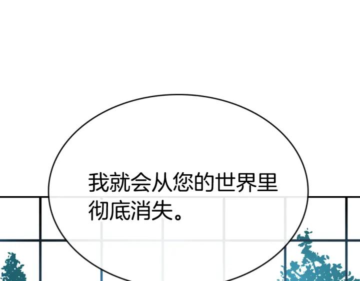 第7话 开始交易100