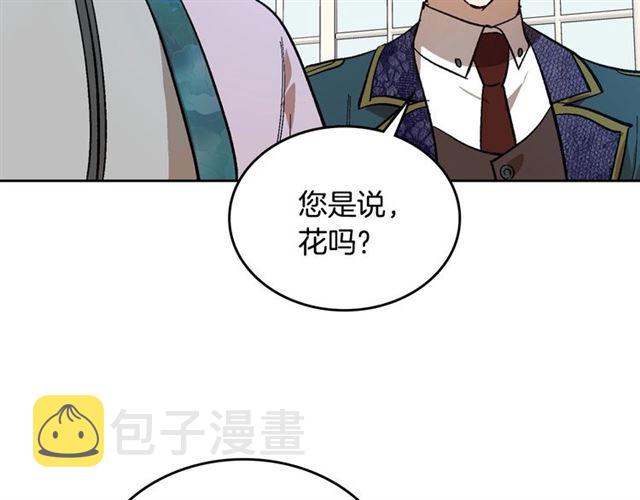 第92话 告白105