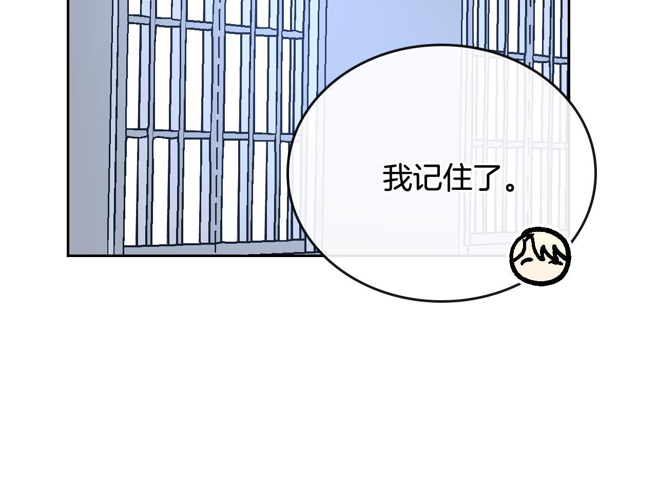 第62话 他宝贝的未婚妻79