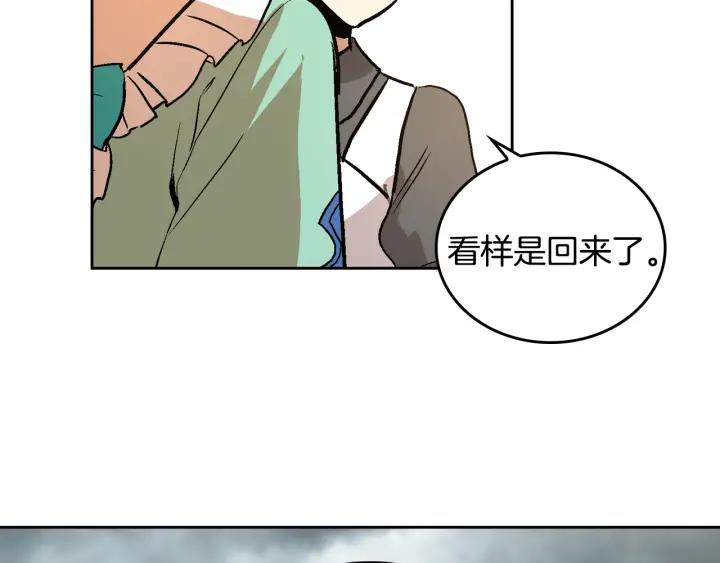 第32话 地狱69