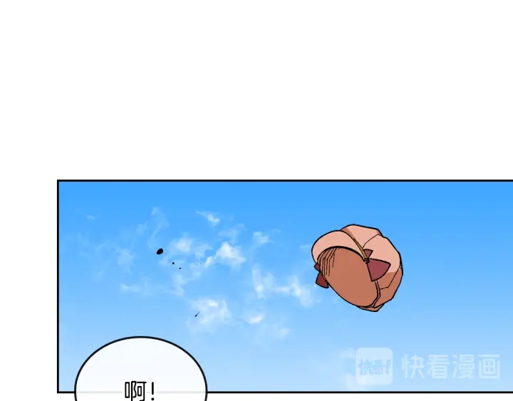 番外2 心动的告白66