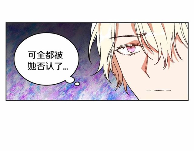 第112话 吻痕107