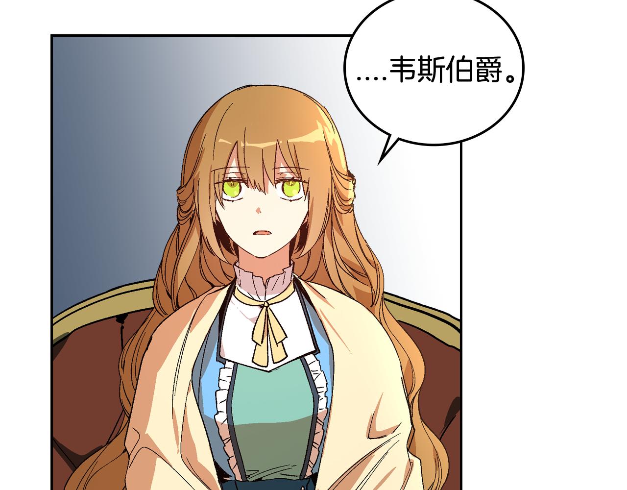 第51话 你会帮我吧105