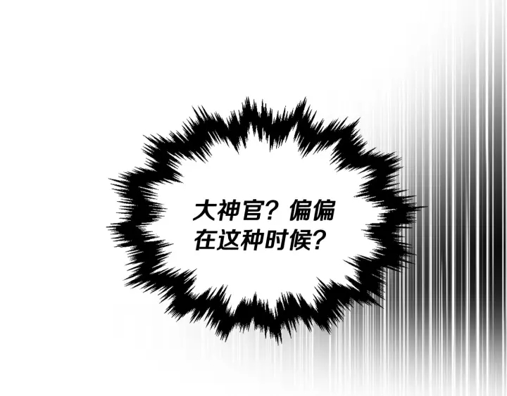 第137话 没用的家伙89