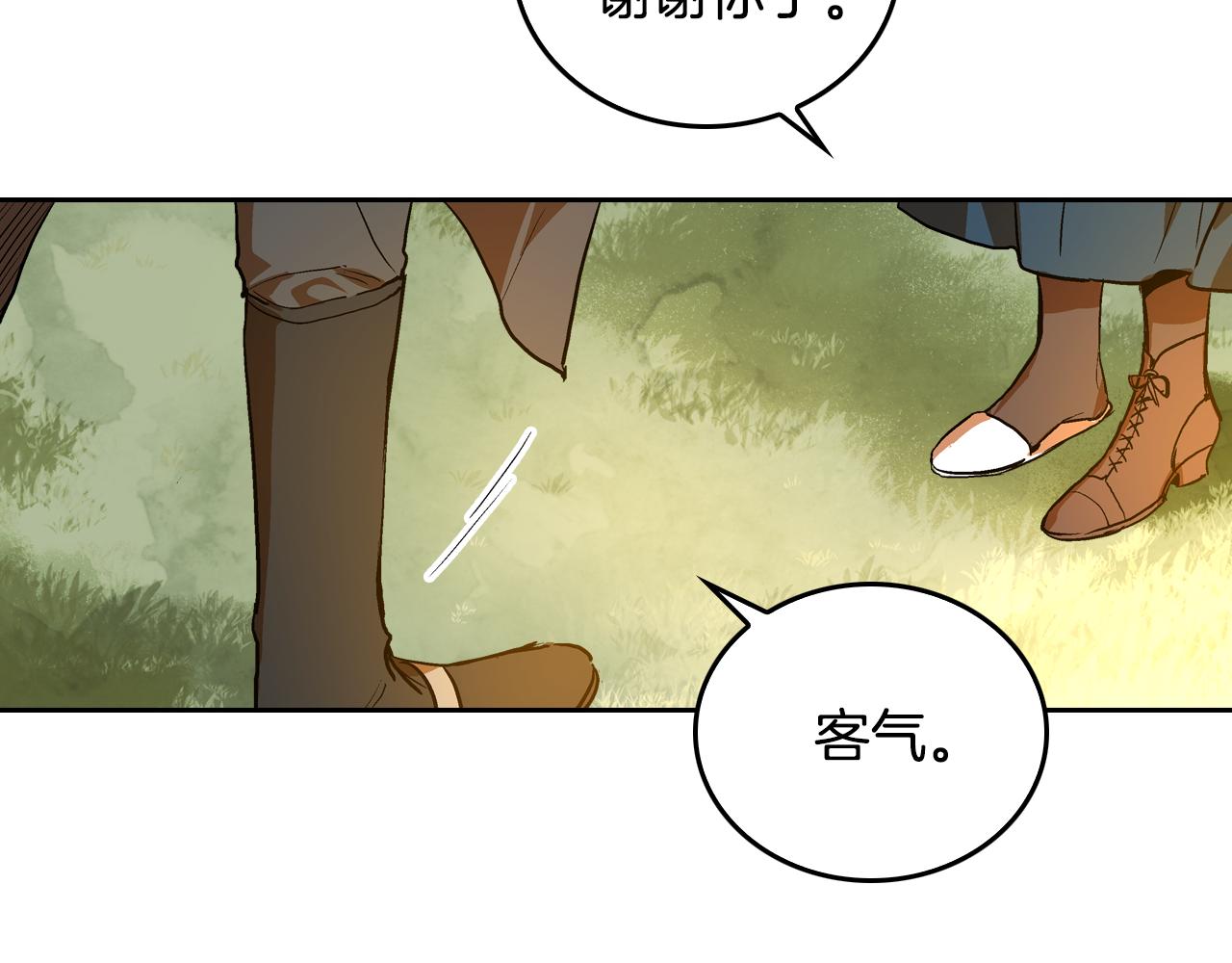 第49话 真是个美人80