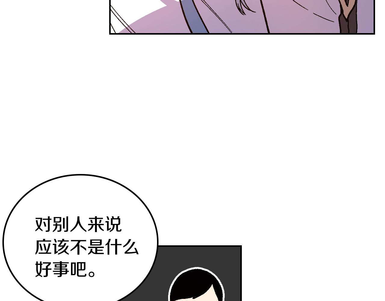 第65话 合约结束110