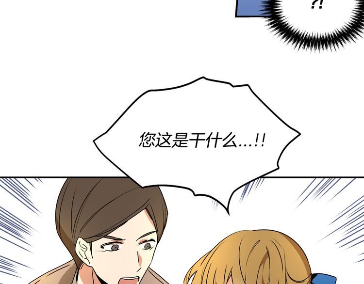 第2话 未婚夫62