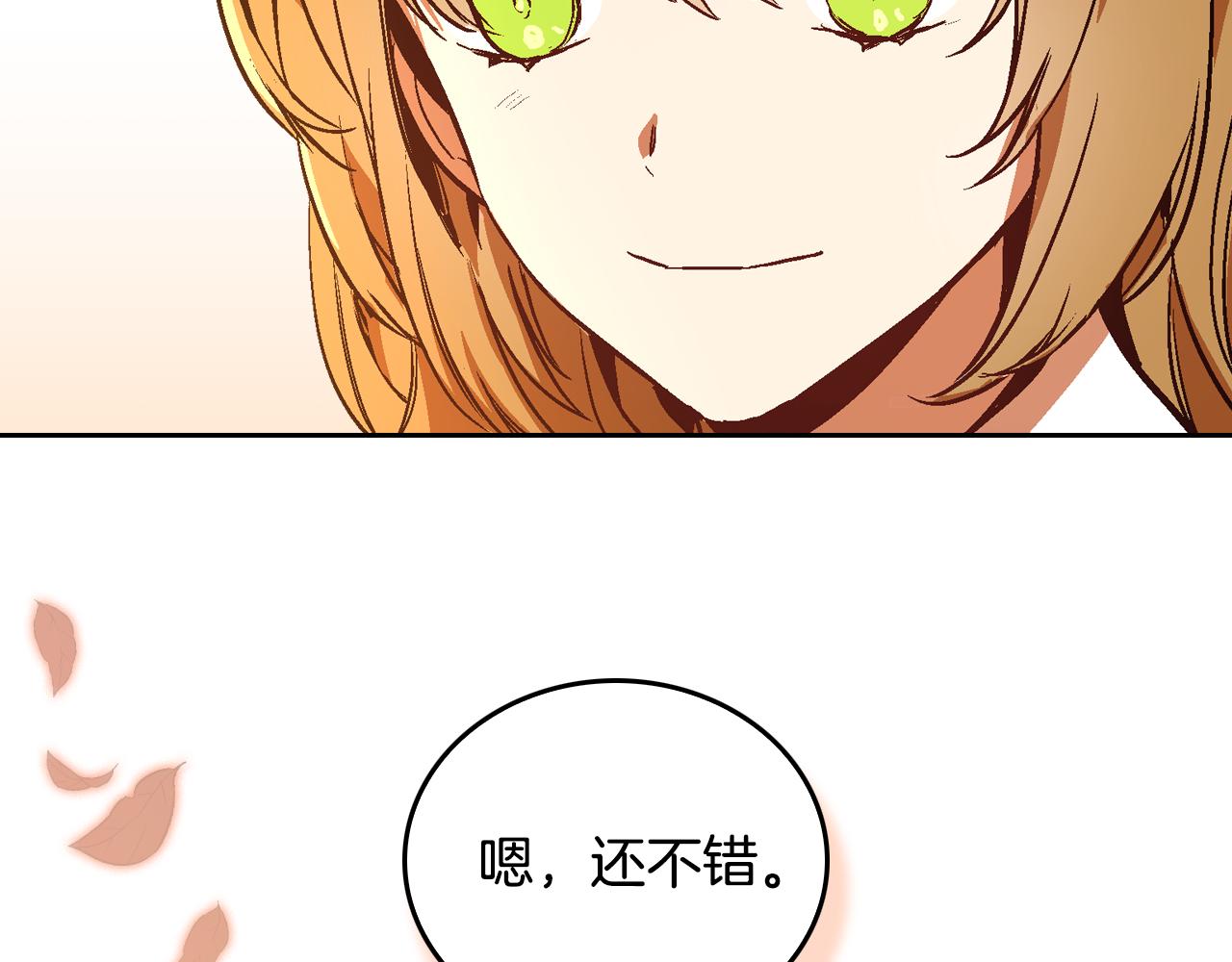 第48话 居然不是她117