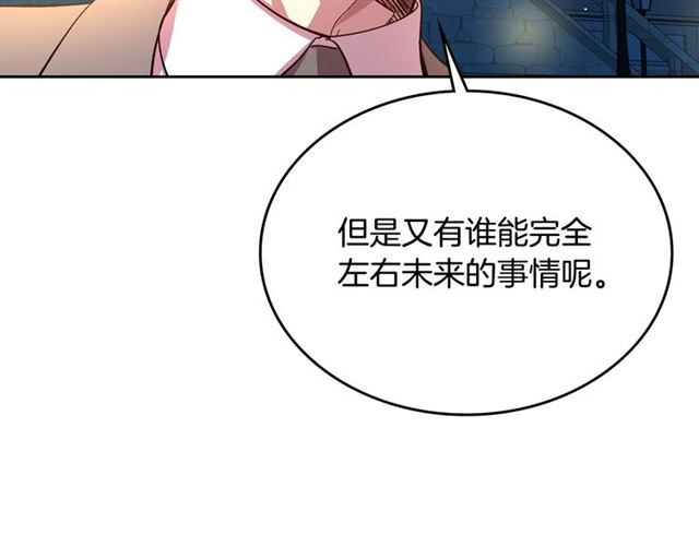 第103话 为你夺得山茶花51