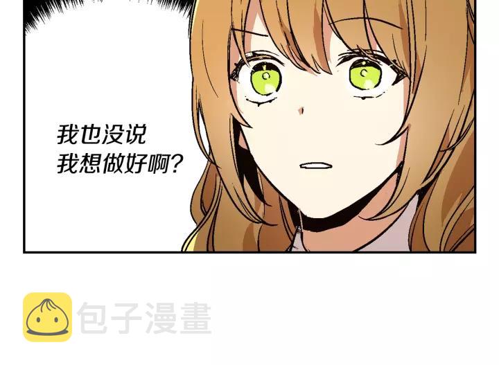 第10话 入住之日93