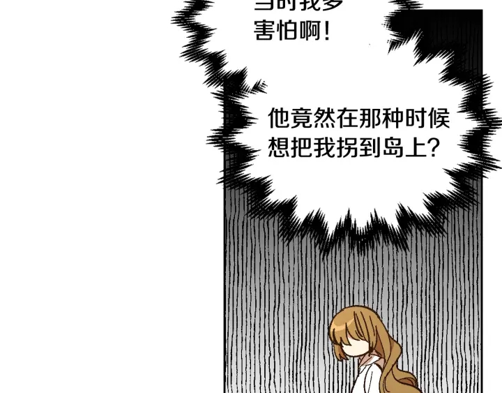 第143话 绑架未遂49