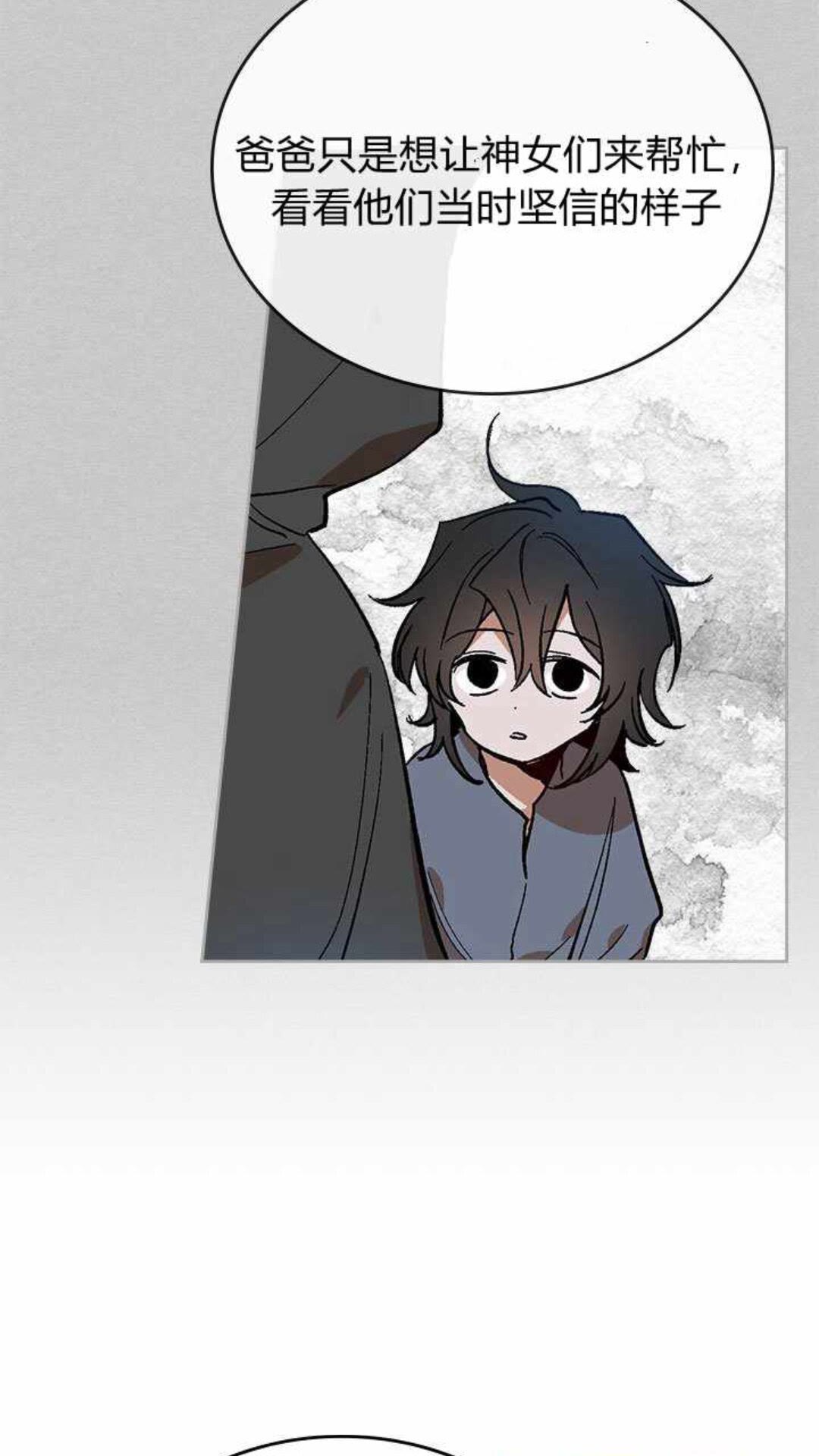 第125话 三个骑士33