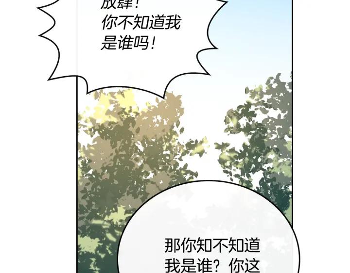 第36话 自己的命运112