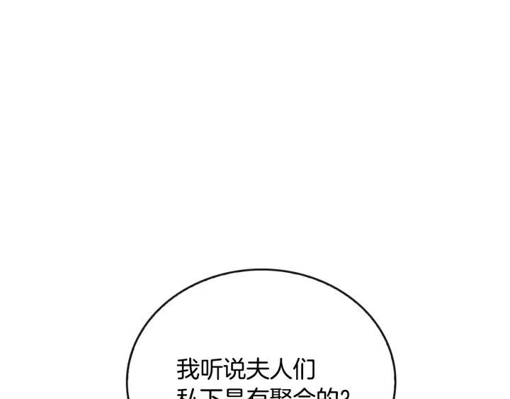 第17话 对红发过敏117