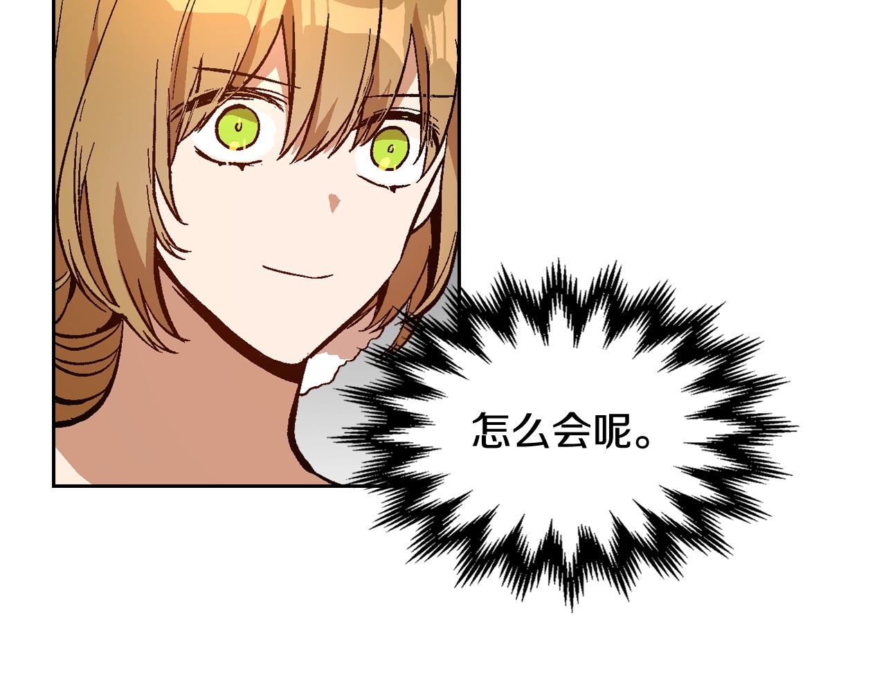 第77话 尽头的房间44