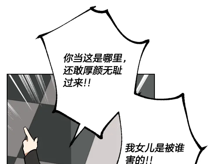 第143话 绑架未遂112