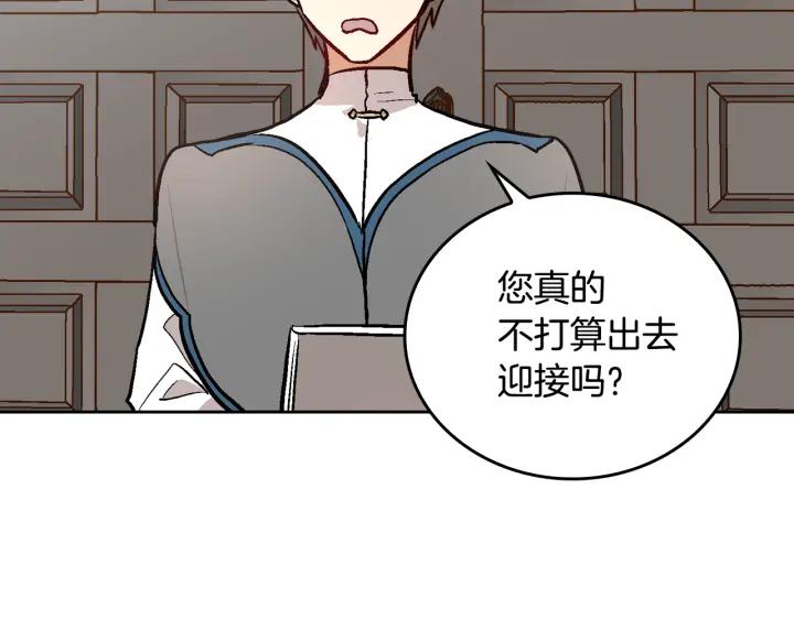 第35话 圣下44