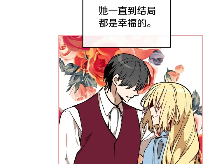 第141话 摆脱设定60