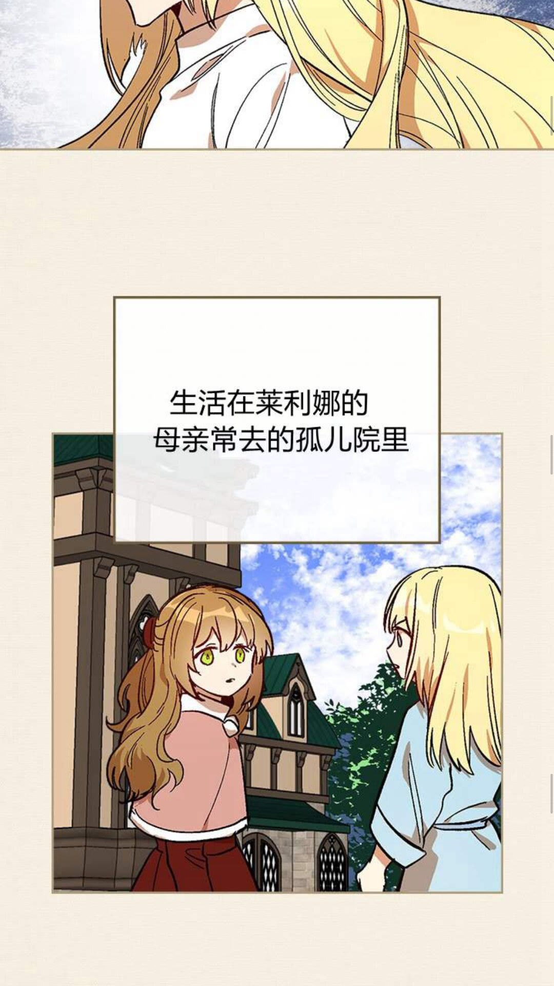 第123话 付出代价39