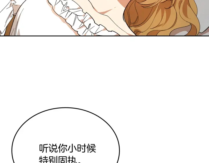 番外10 孕吐19