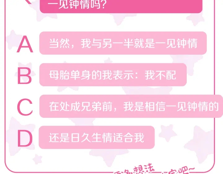 第146话 愚蠢的选择123