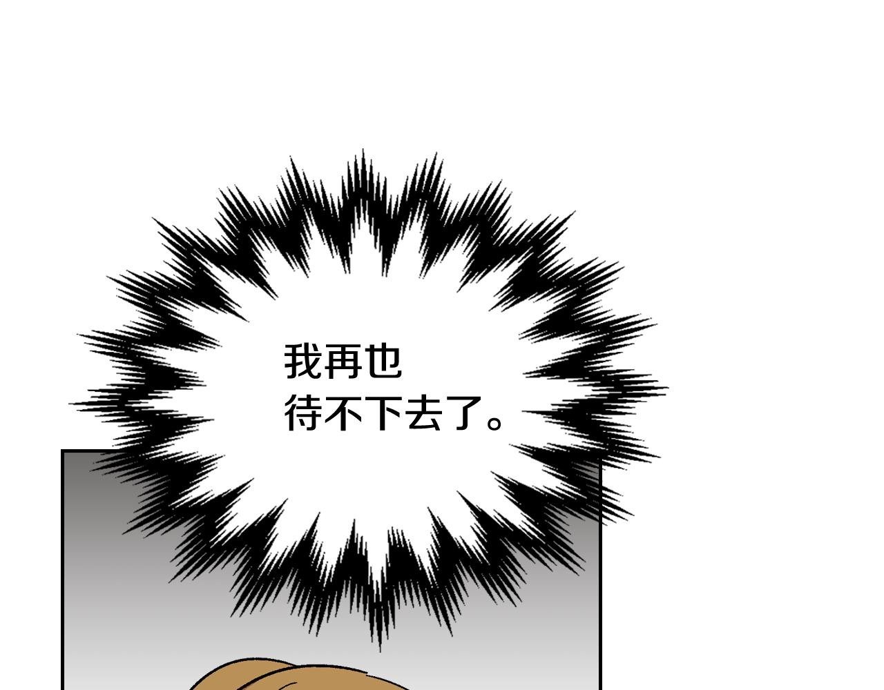 第60话 因爱指引18