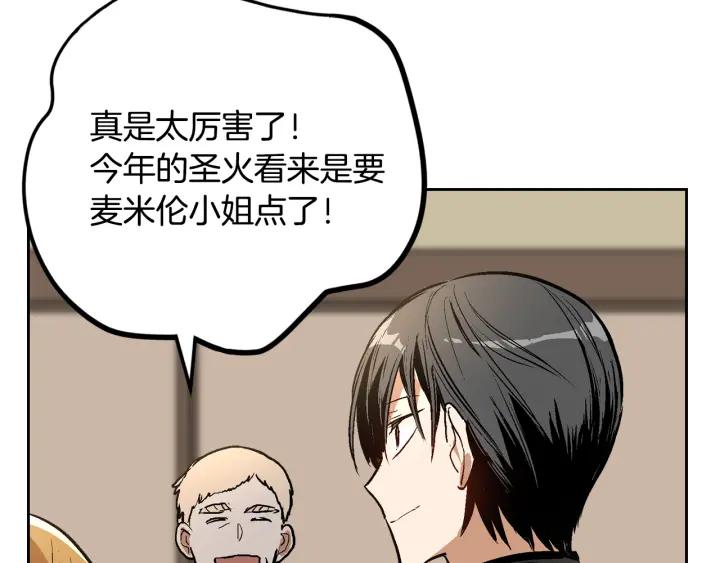 第33话 你想要的都给你39