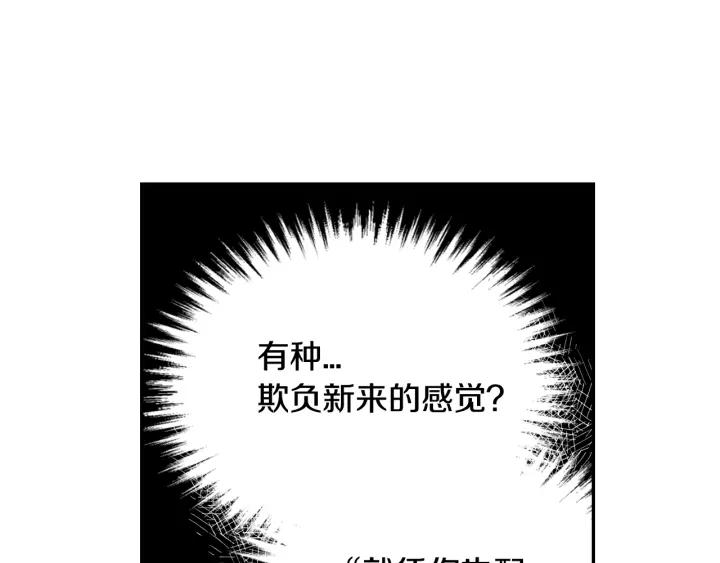 第10话 入住之日47