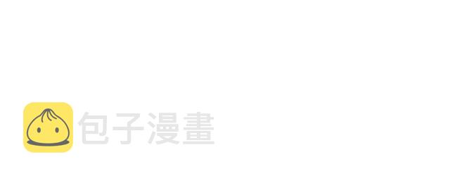 第96话 一对比感觉我是人渣95