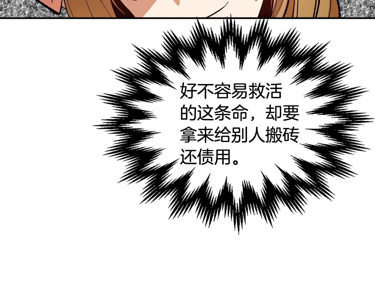 第75话 做朋友吧84