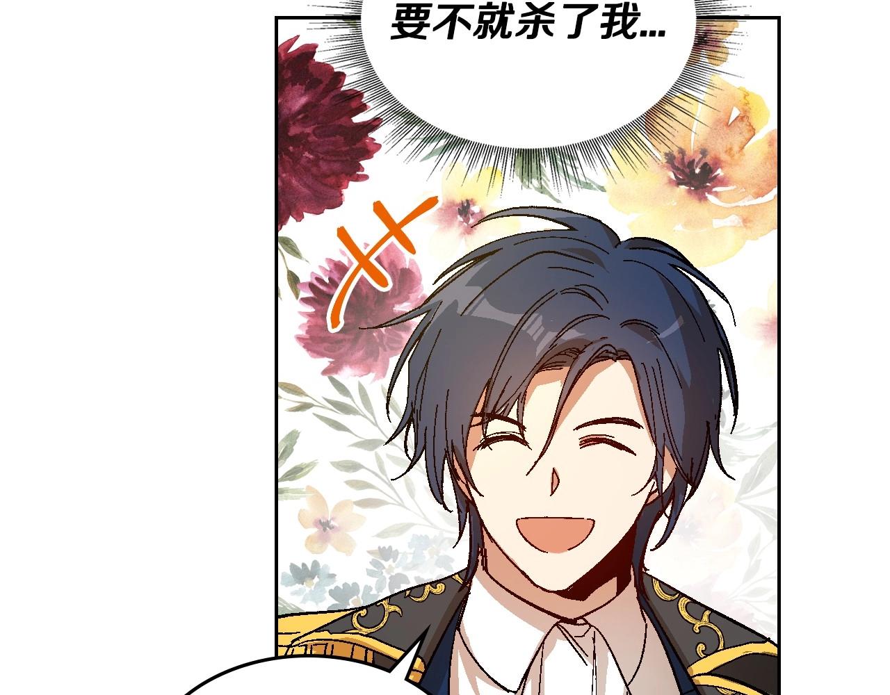 第104话 你要救谁？19