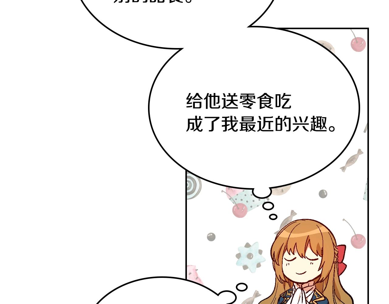第88话 格斗竞赛55