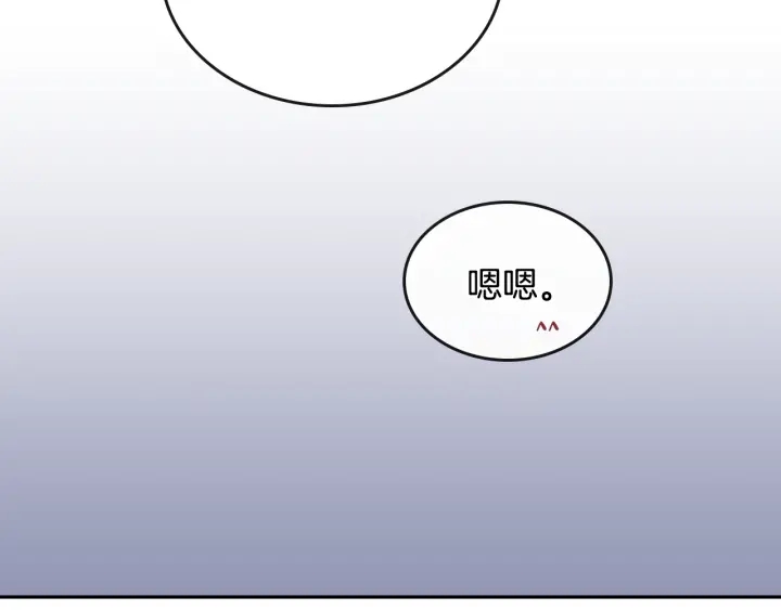 番外3 心有所属149