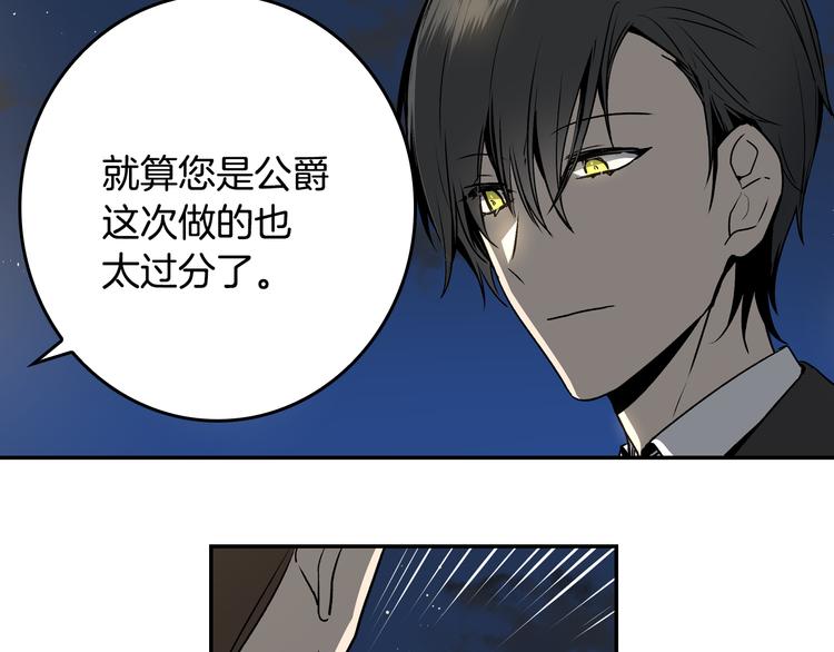 第4话 两情相悦？66