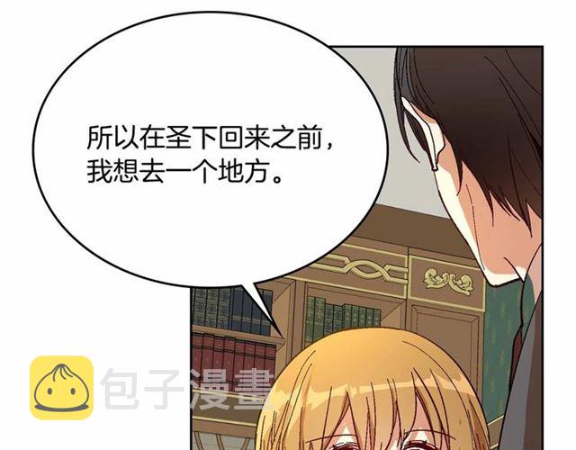 第111话 操控灵魂102