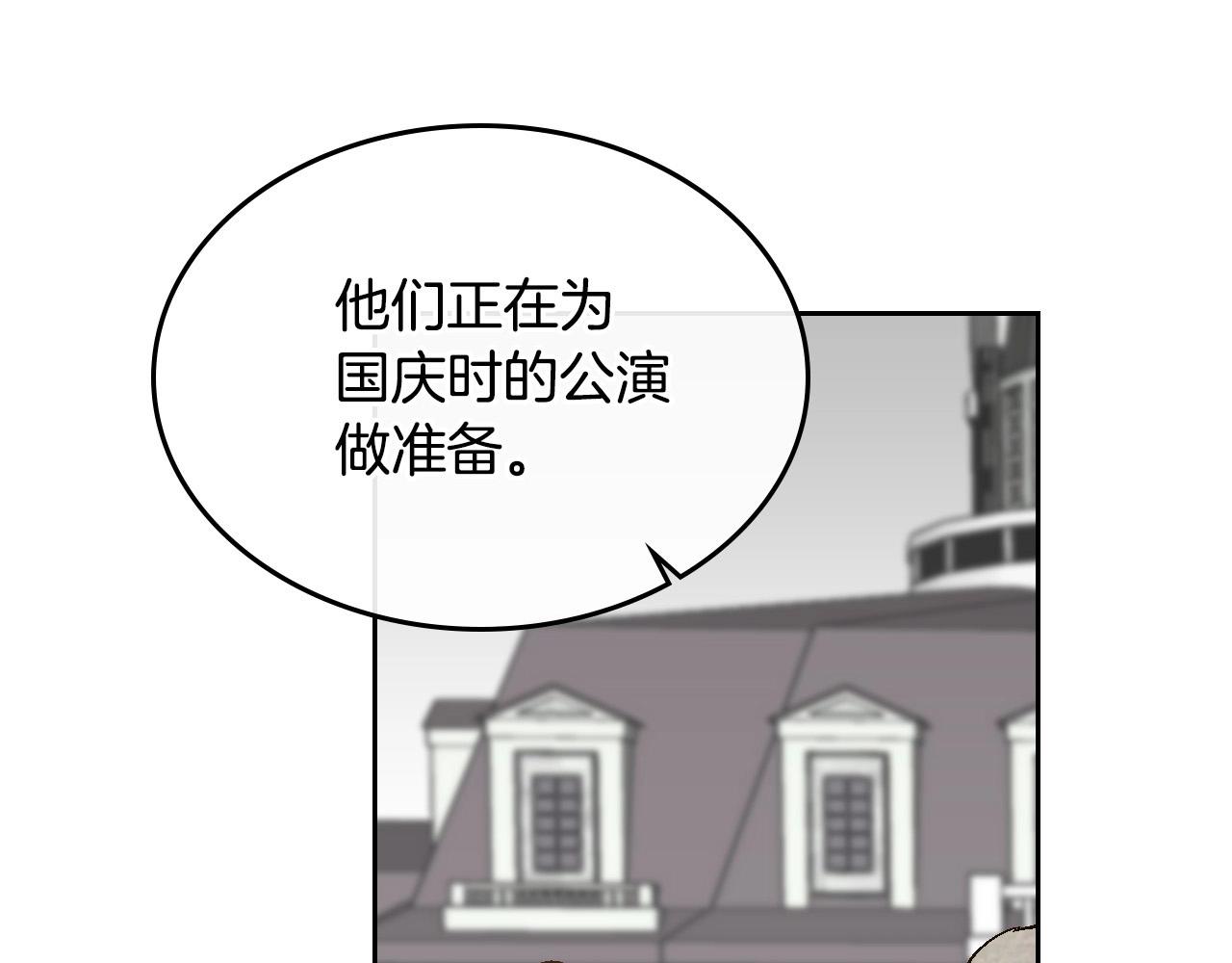 第91话 你可真厉害啊5