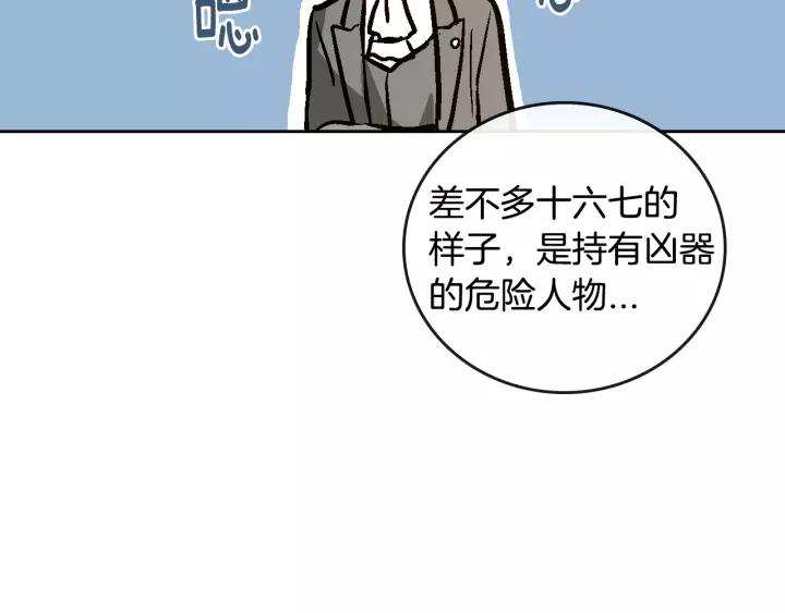 第24话 变身小女仆74