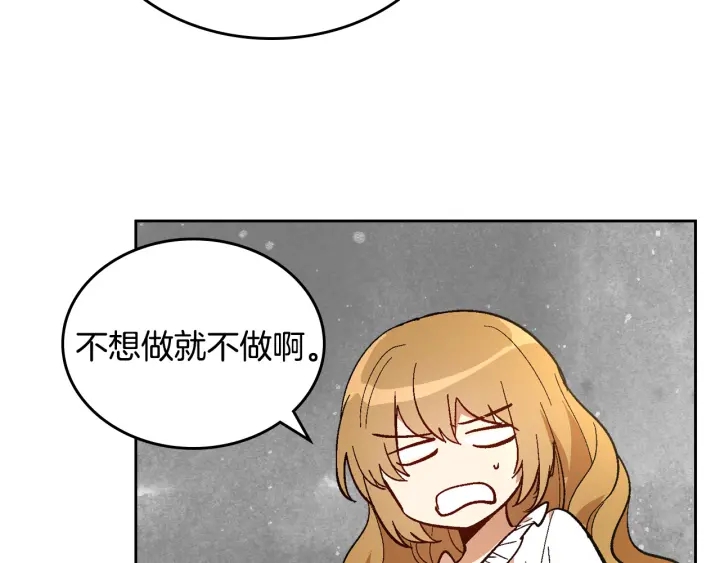 番外10 孕吐105