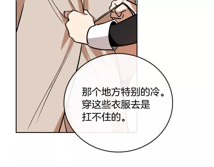 第29话 比想象中要好很多33