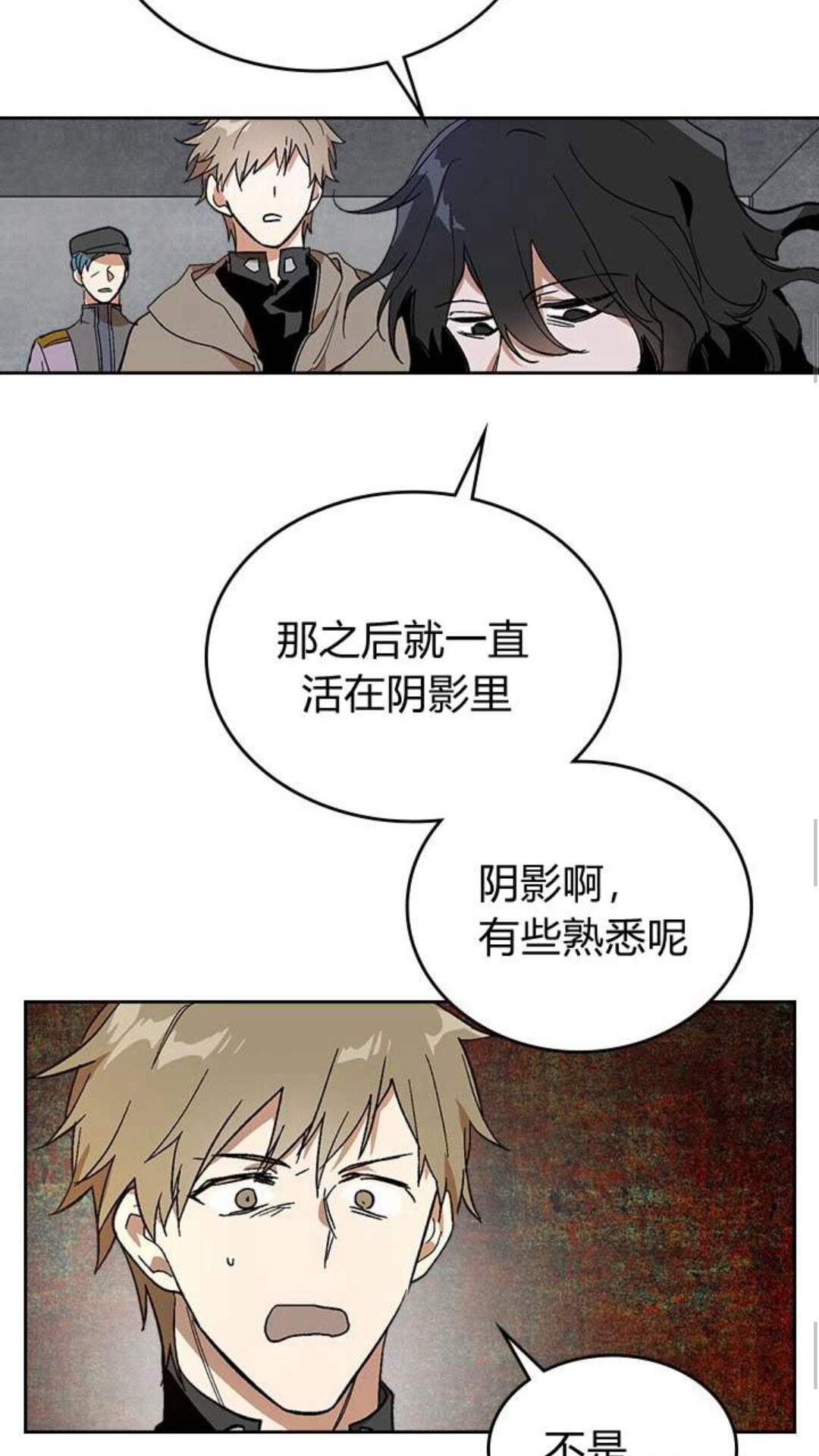第123话 付出代价13