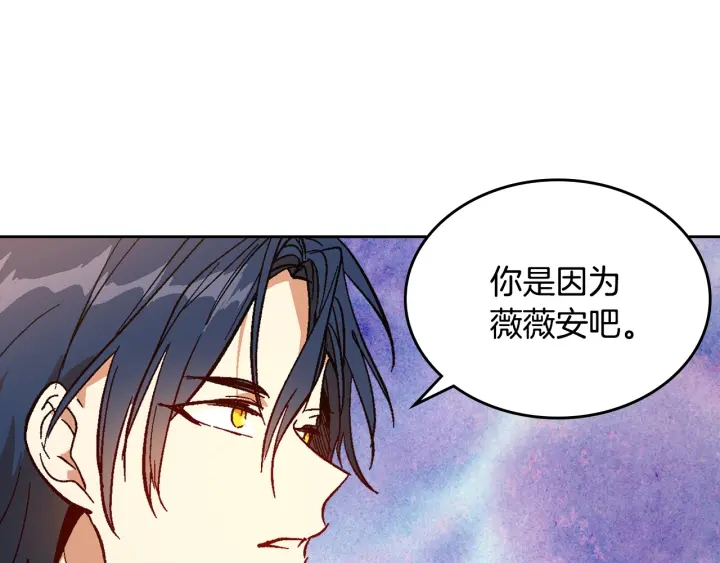第133话 你快死了125