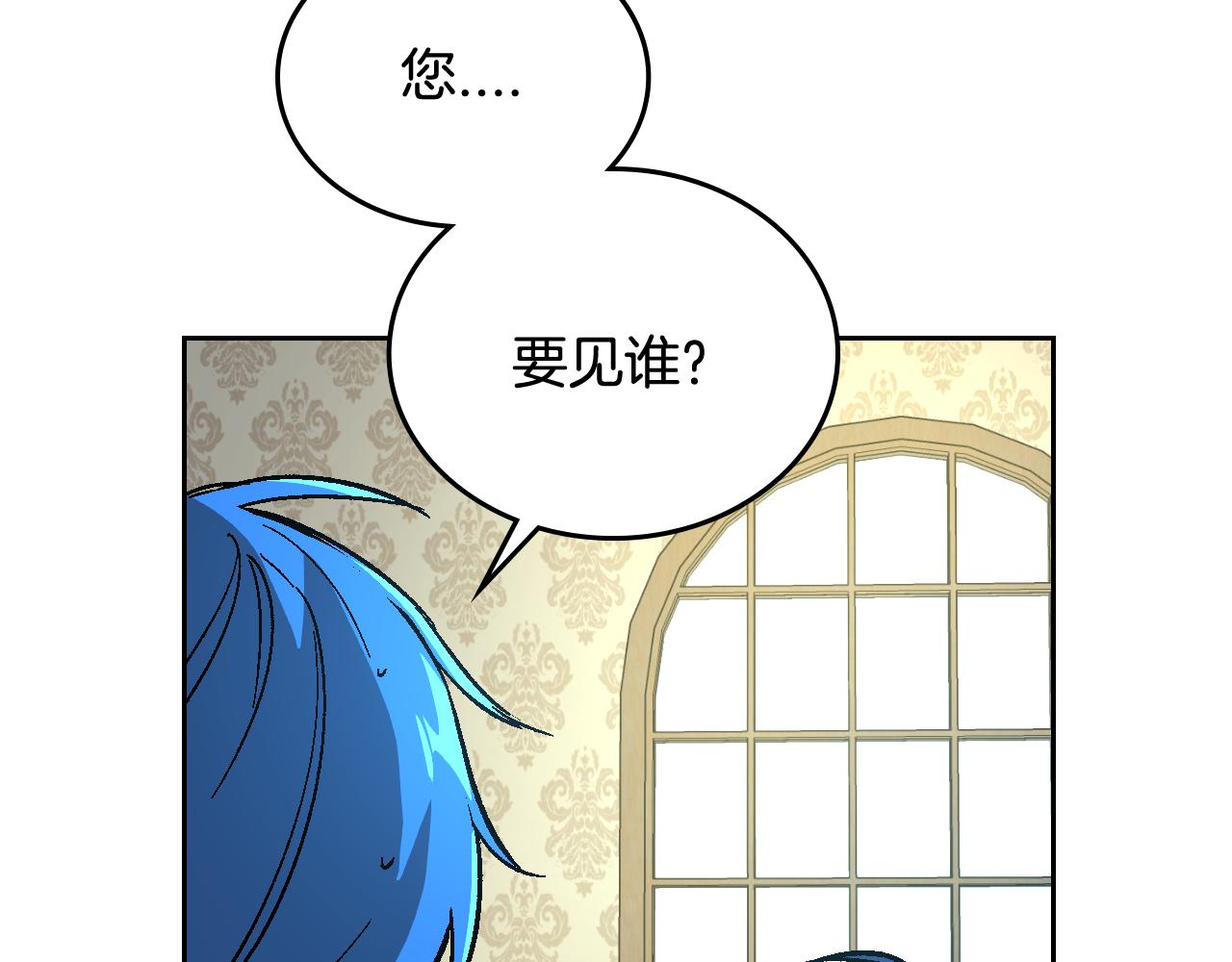 第51话 你会帮我吧6