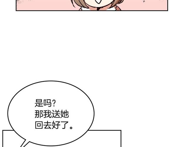 第99话 打群架36